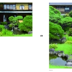 Le jardin japonais moderne